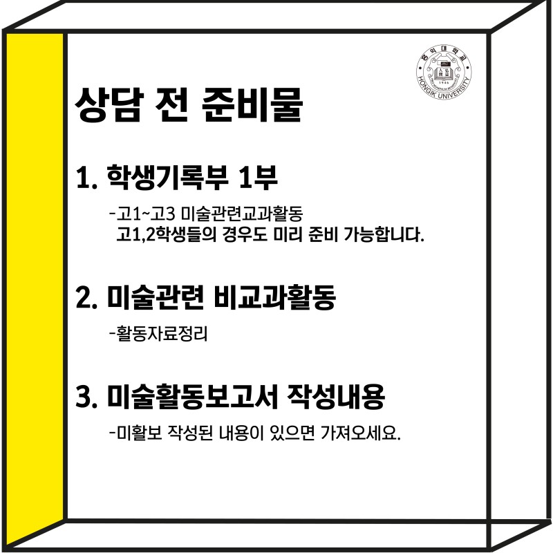활동 보고서 미술 홍대 미활보