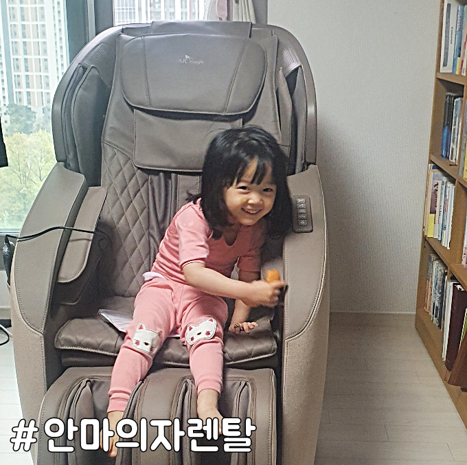 안마의자렌탈 SK매직 신제품 모델로 우아함을 업!(MMC145)