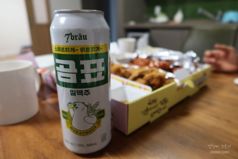 네네치킨 봉평점 사진 6