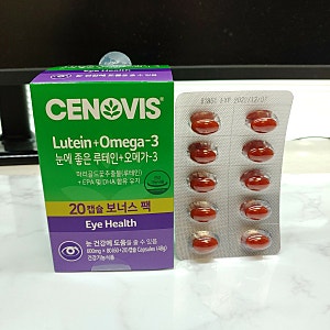 세노비스 눈에 좋은 루테인 오메가3 먹어본 후기, 눈 영양제