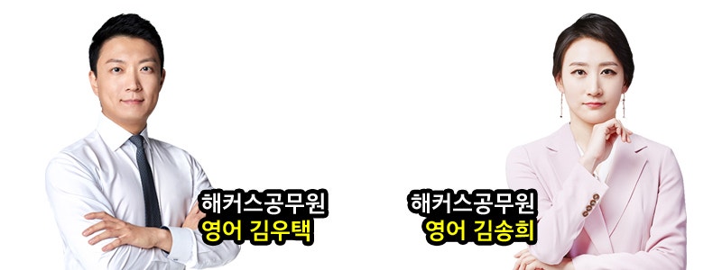 9급공무원영어 난이도 경향 분석+앞으로의 공부법 : 네이버 블로그 9급공무원영어 난이도 경향 분석+앞으로의 공부법 : 네이버 블로그