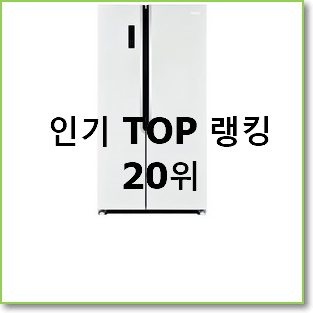  고민끝에 선택 lg오브제냉장고 목록 갖고싶어요.