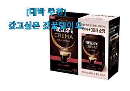 관련 카페에서도 난리네요. 오늘의 세라잼온열치료기 어마어마한 갓템 함께 확인해요. 참 만족스럽습니다. 관련 카페에서도 난리네요. 오늘의 세라잼온열치료기 어마어마한 갓템 함께 확인해요. 참 만족스럽습니다.