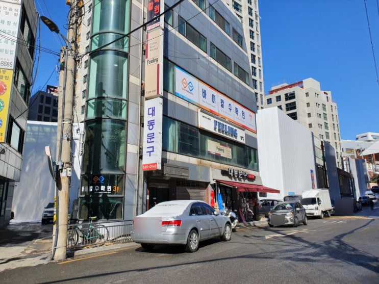  제과제빵자격증 베이킹재료 저렴한 정우공업사