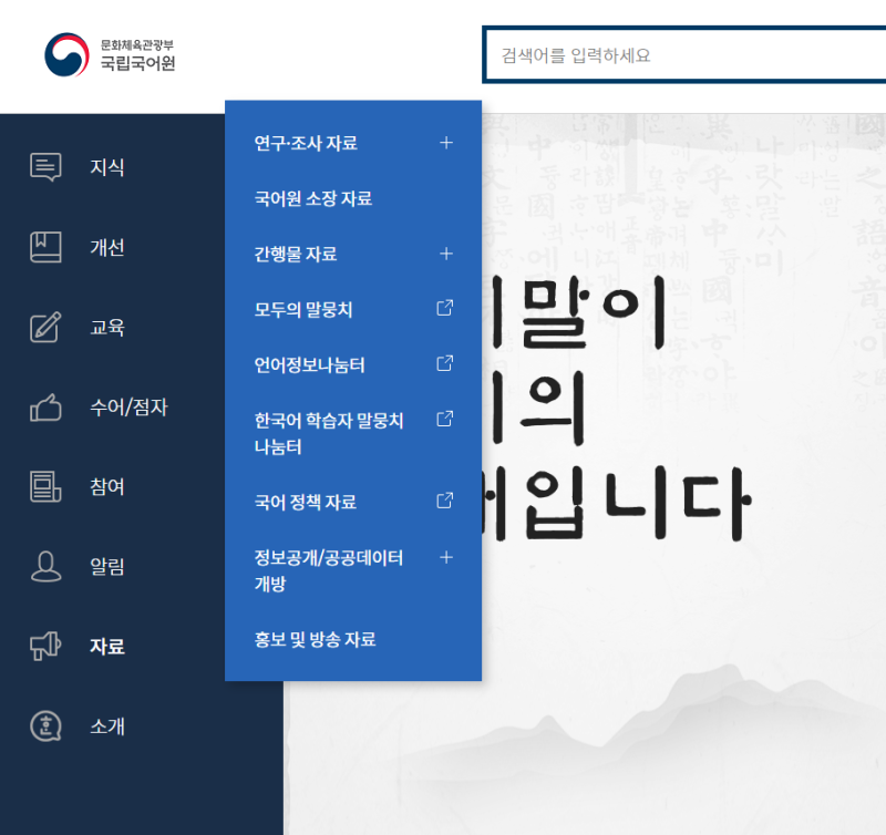[박변] 꺾다 / 꺽다 : 네이버 블로그