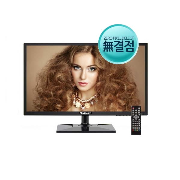 당신만 모르는 해커 해커24티비, V2400LED 무결점 TV ···