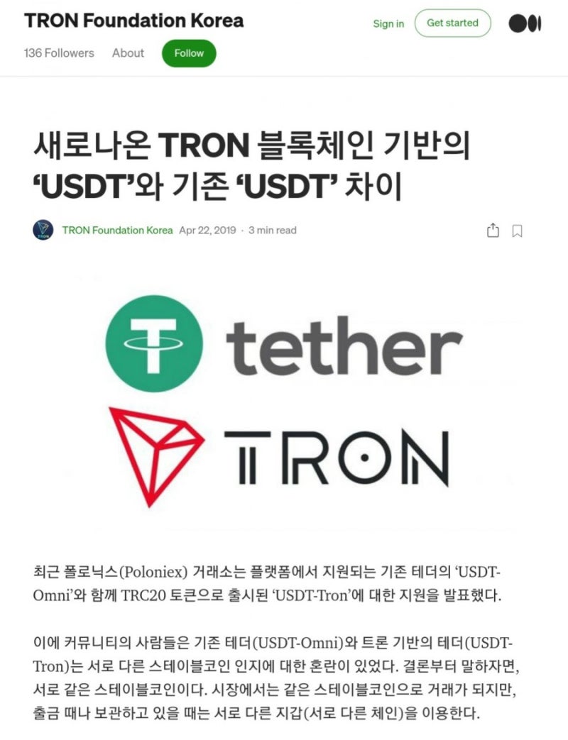 🌐트론 TRC20_USDT 구입 방법]도지코인 먹물, 일제히 암호화폐 하락장 : 네이버 블로그