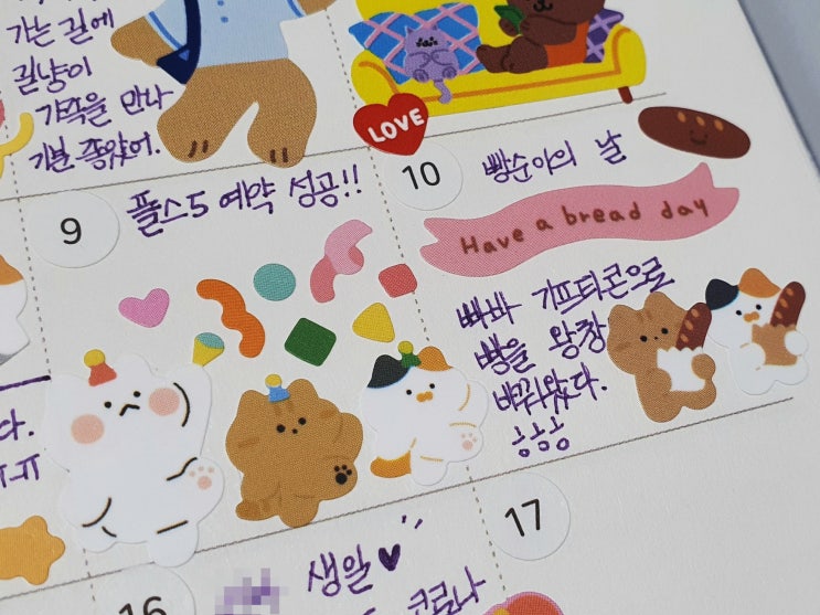  다꾸 스티커로 다이어리 먼슬리 꾸미기를 해 봤어요.