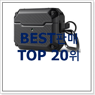 비교해보세요 에어팟 구매 선물하기에도 좋은듯 해요 비교해보세요 에어팟 구매 선물하기에도 좋은듯 해요