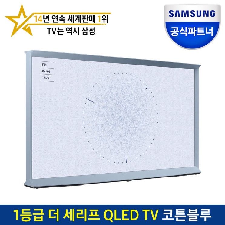 요즘 인기있는 삼성전자 공식인증점 더 세리프 티비 QLED TV 123cm(49) KQ49LST01FFXKR 코튼블루 1등급 ···