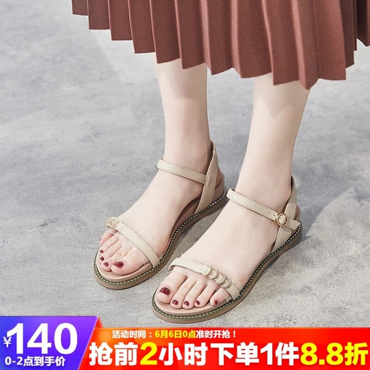 인지도 있는 zhr 샌들 여 경 사 스 러 운 큐 빅 일자 스 트랩 힐 힐 힐 힐 힐 힐 힐 자녀 k1 추천해요 인지도 있는 zhr 샌들 여 경 사 스 러 운 큐 빅 일자 스 트랩 힐 힐 힐 힐 힐 힐 힐 자녀 k1 추천해요