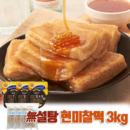 구매평 좋은 맛있는아침식사 대용식 구워먹는 무설탕 현미찰떡 갓지은, 3봉 ··· 구매평 좋은 맛있는아침식사 대용식 구워먹는 무설탕 현미찰떡 갓지은, 3봉 ···
