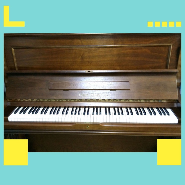 양천구 피아노조율 (목동 영창 U-1F 피아노수리)