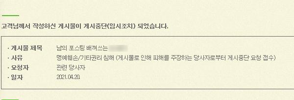 많이 창피하셨나 보네요 의료인 블로거 씨 많이 창피하셨나 보네요 의료인 블로거 씨
