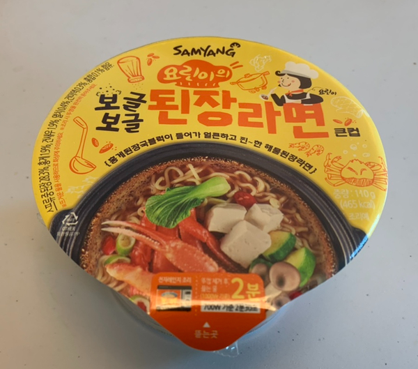  [삼양] 요린이의 보글보글 된장라면 먹어봤습니다.