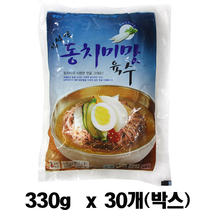 갓성비 좋은 참설악 동치미맛육수 330g x30개(박스) 아이스팩 박스포함, 1box 추천합니다