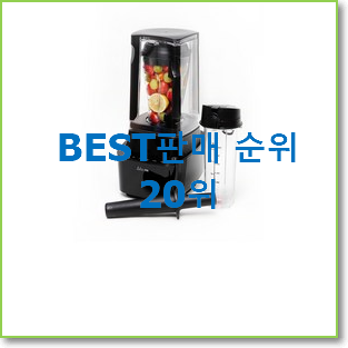  알뜰신상 진공블렌더 제품 너무 좋네요