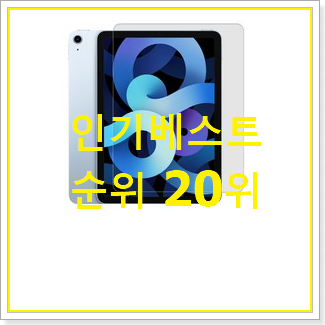  골라골라 갤럭시탭s7+ 신뢰가 가네요