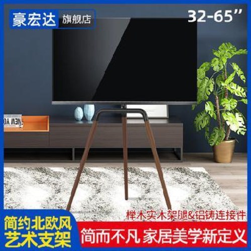 인기있는 TV 스탠드 100인치 55/65인치 화웨이 스마트스크린 x1 소니 착, 01 3265인치 무게 40kg 회전 삼각예 좋아요 인기있는 TV 스탠드 100인치 55/65인치 화웨이 스마트스크린 x1 소니 착, 01 3265인치 무게 40kg 회전 삼각예 좋아요