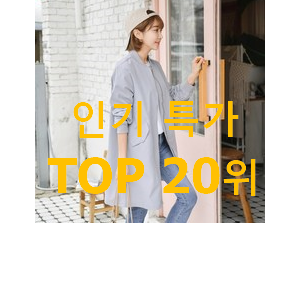 선물하고픈 여성야상자켓 맘에 듭니다. 선물하고픈 여성야상자켓 맘에 듭니다.