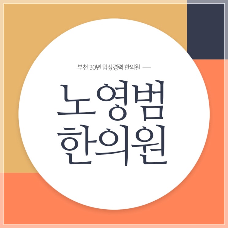  항불안제, 항우울제… 공황장애 약의 부작용은?