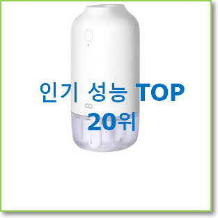  현명한선택 무선가습기 제품 핫딜순위모음