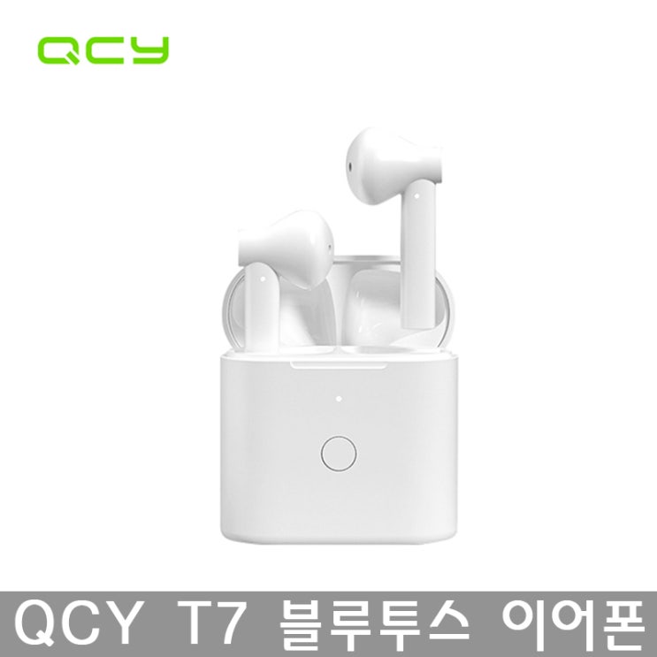 리뷰가 좋은 큐씨와이 QCY T7 블루투스 5.0 무선 이어폰 APP 연동 Type-C 화이트 추천합니다