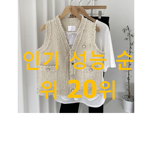 놀라운 베스트 BEST 성능 순위 20위 놀라운 베스트 BEST 성능 순위 20위