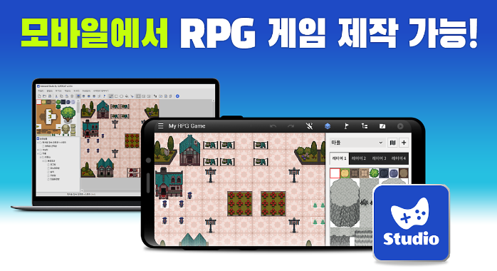  누구나 만들 수 있는 게임으로 N잡하는 방법(네코랜드)