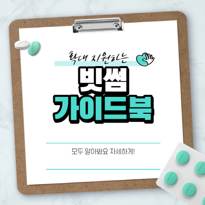  빗썸 농협 계좌등록 방법 입금 및 출금 방법 완벽정리