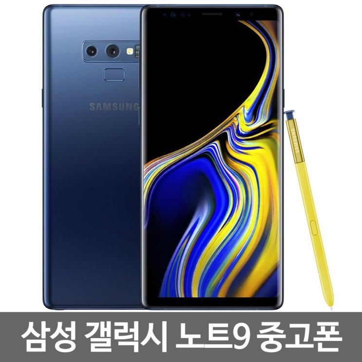 후기가 좋은 위투게더 삼성전자 위투게더 갤럭시노트9 SM-N960N, 브라운 128GB, 갤럭시노트9 S급 ···