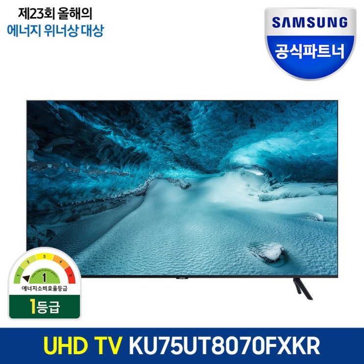 가성비갑 삼성전자 크리스탈 UHD TV 75인치 KU75UT8070FXKR 전국삼성직배송, S(스탠드형) 좋아요