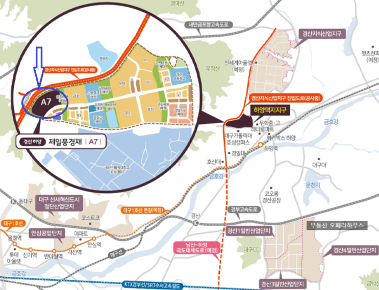  경산 하양 제일풍경채 분양 mgm있습니다