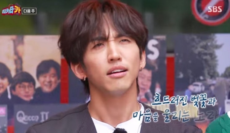 티키타카 4회/ 이승윤 출연소식 