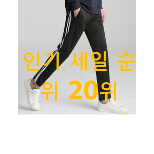 직접찾은 아디다스바지 상품 이번 기회에 장만하시길 직접찾은 아디다스바지 상품 이번 기회에 장만하시길
