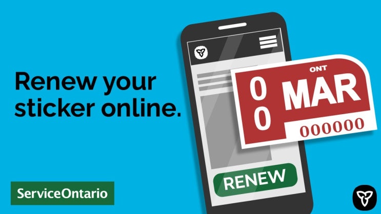 캐나다 온타리오주 자동차 번호판 스티커 갱신(Ontario Licence plate sticker renewal) 및 한국 면허증 적성검사/면허증 갱신  연기 신청 사이트