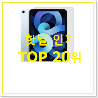  비교선택 갤럭시탭s6라이트 사는곳 공유 인기 판매 순위 20위