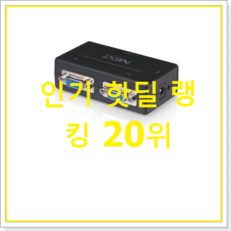 SNS대박 hmi분배기 선택 갖고싶네요.