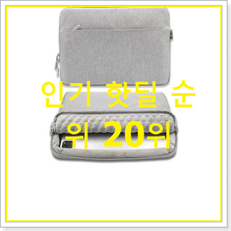 행복한선택 아이패드프로.용스마트커버 인기 성능 순위 20위