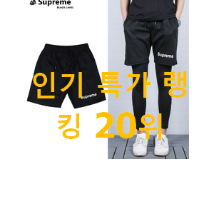 선물하기 좋은 나이키레깅스 꿀템 BEST 성능 TOP 20위 선물하기 좋은 나이키레깅스 꿀템 BEST 성능 TOP 20위