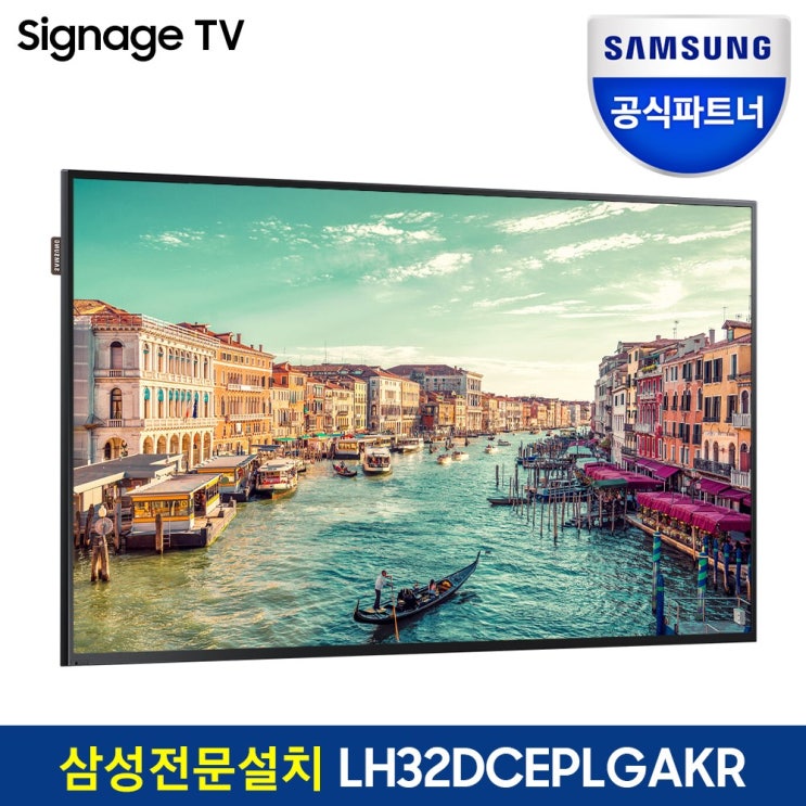 가성비 뛰어난 삼성전자 무료설치 32인치 스마트 사이니지 TV DID모니터 메뉴판 홍보영상 재생, 삼성전자 사이니지 TV 32인치, 일반형(스탠드/월마운트 미포함) 추천합니다 가성비 뛰어난 삼성전자 무료설치 32인치 스마트 사이니지 TV DID모니터 메뉴판 홍보영상 재생, 삼성전자 사이니지 TV 32인치, 일반형(스탠드/월마운트 미포함) 추천합니다