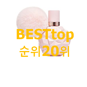 갖고싶은 쥬시꾸뛰르 선택 인기 특가 TOP 20위 갖고싶은 쥬시꾸뛰르 선택 인기 특가 TOP 20위
