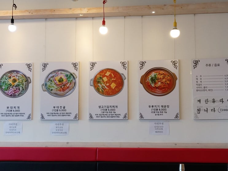  혼밥으로 김치찌개 탁월해요