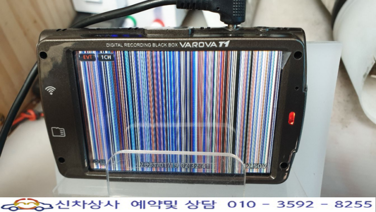 바로바(VAROVA) T1 블랙박스, 화면에 전방 영상이 나오지 않는 고장 수리. 바로바(VAROVA) T1 블랙박스, 화면에 전방 영상이 나오지 않는 고장 수리.
