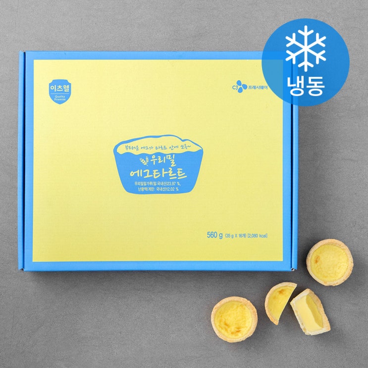 요즘 인기있는 이츠웰 우리밀 에그타르트 (냉동), 35g, 16개 ··· 요즘 인기있는 이츠웰 우리밀 에그타르트 (냉동), 35g, 16개 ···