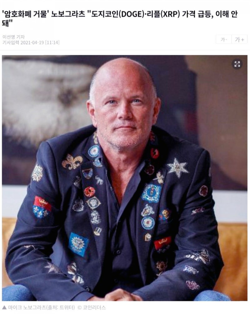 🌐트론 TRC20_USDT 구입 방법]도지코인 먹물, 일제히 암호화폐 하락장 : 네이버 블로그