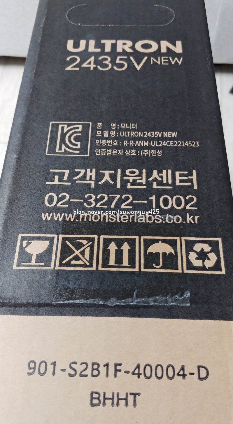 한성모니터 울트론 2435V new 24인치 내돈내산 실구입 후기 :) : 네이버 블로그