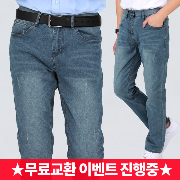 핵가성비 좋은 엑스트라스포티 세대통합 남성 신축성 좋은 중년 캐주얼 고급 데님 청바지(B22LP008M) 추천해요 핵가성비 좋은 엑스트라스포티 세대통합 남성 신축성 좋은 중년 캐주얼 고급 데님 청바지(B22LP008M) 추천해요