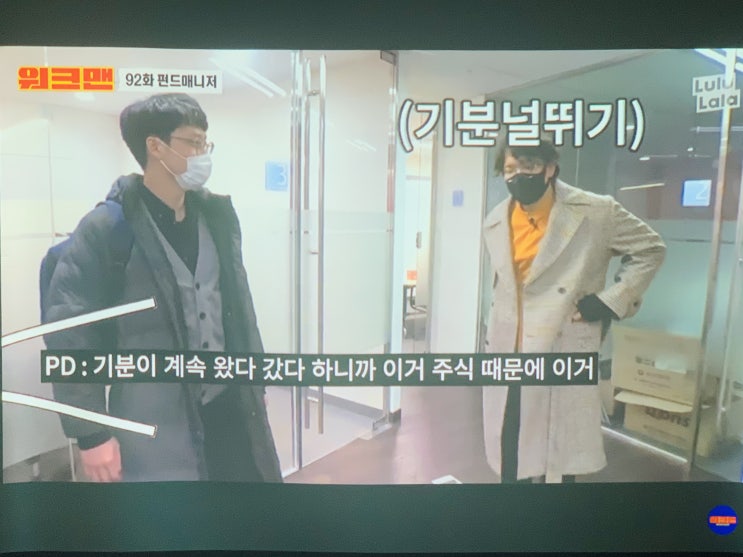  초등학교 교육용빔프로젝터 성능 좋고 120인치 전동스크린 설치