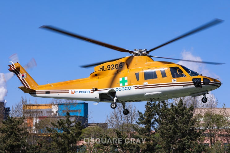  POSCO Group S-76C HL9266
